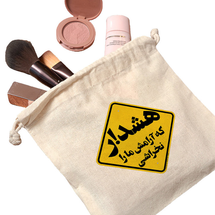 کیسه نان و سبزی ترمه طراحان ایده مدل هشدار کد trm092 - S