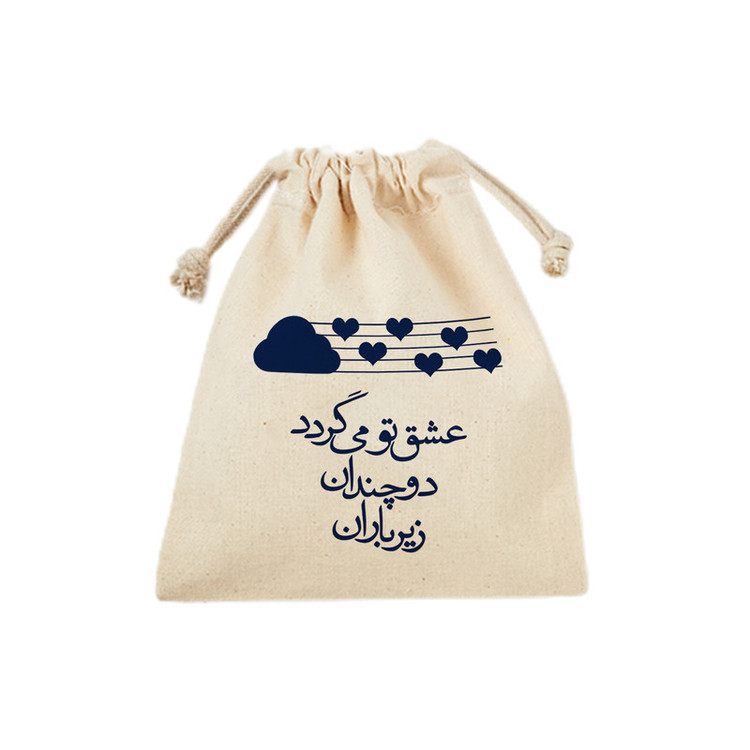 کیسه نان و سبزی ترمه طراحان ایده مدل عشق زیر باران کد trm023 - M