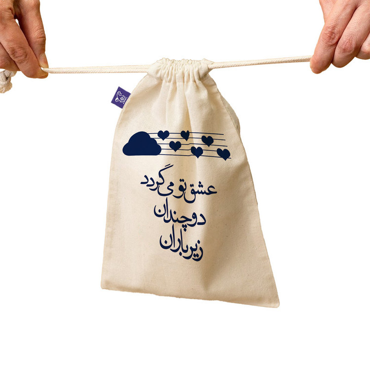 کیسه نان و سبزی ترمه طراحان ایده مدل عشق زیر باران کد trm023 - M