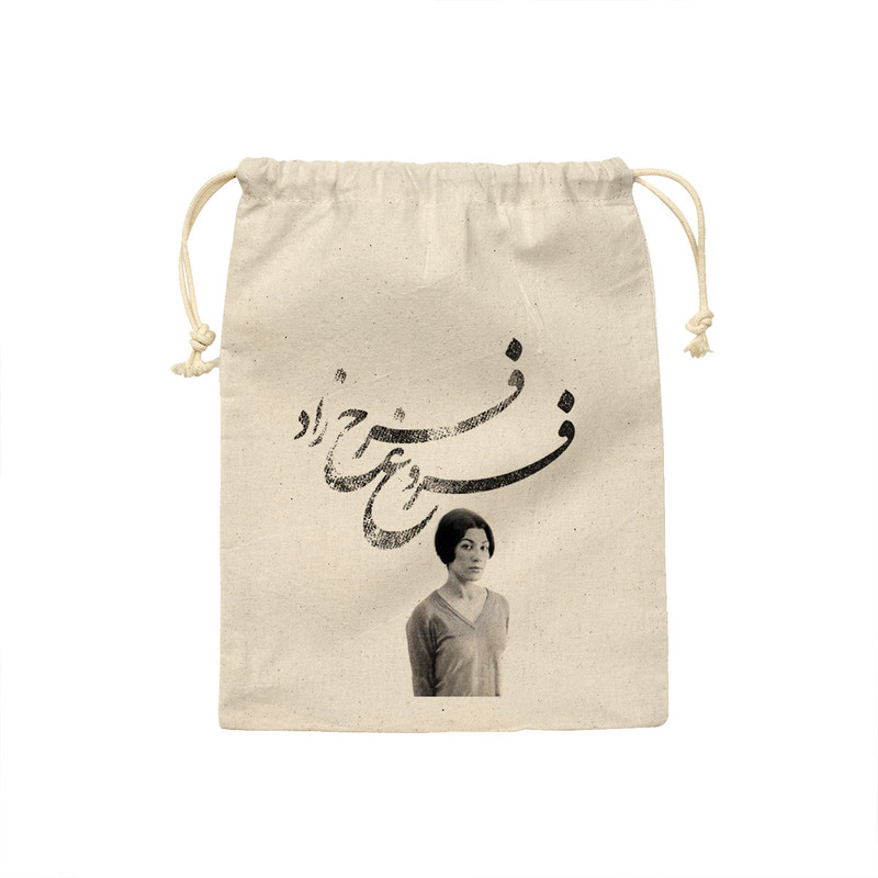کیسه نان و سبزی ترمه طراحان ایده مدل فروغ فرخزاد کد strm1132 - M
