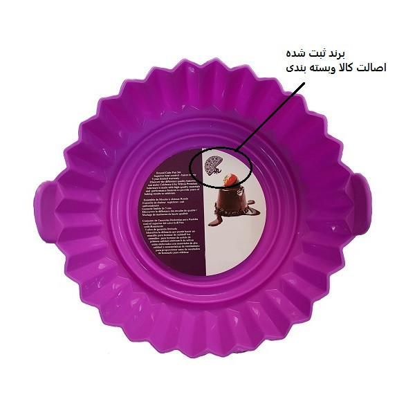 ظرف پخت به گز مدل سیلیکونی طرح هوا پز ایر فرایر کد L1