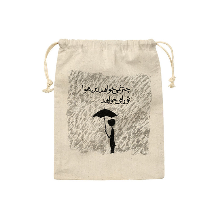 کیسه نان و سبزی ترمه طراحان ایده مدل این هوا تو را می خواهد کد trm007 - M