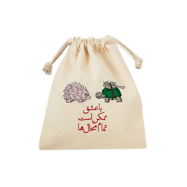 کیسه نان و سبزی ترمه طراحان ایده مدل با عشق ممکن است کد trm021 - M