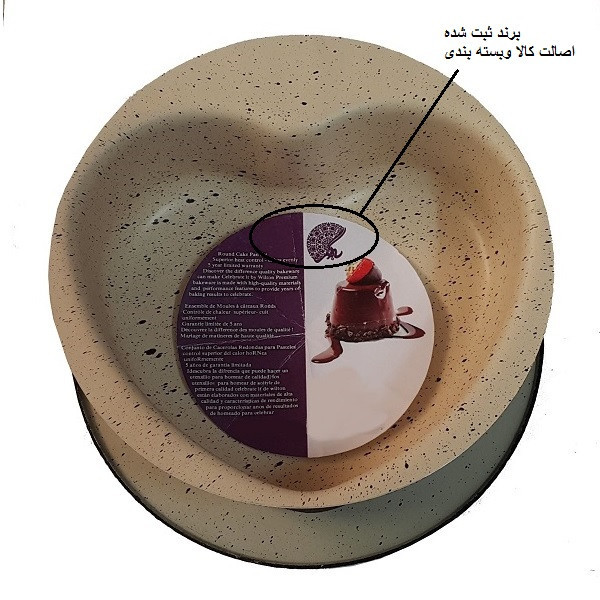 قالب ته چین به گز مدل قلبی