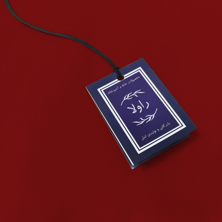 حوله آشپزخانه راولا کد N407 سایز 40x35 سانتیمتر