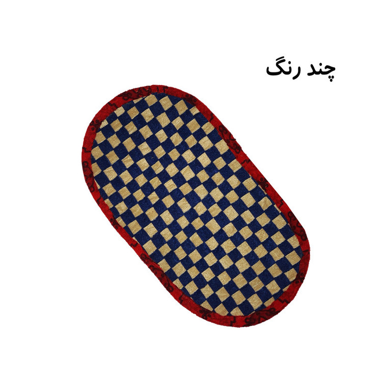 پادری مدل چهل تکه کد BZ43-75 سایز 75x43 سانتی متر