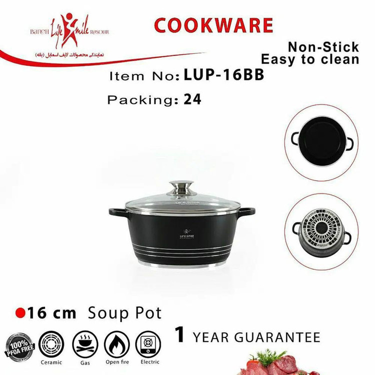 قابلمه لایف اسمایل مدل LUP-16BB سایز 16
