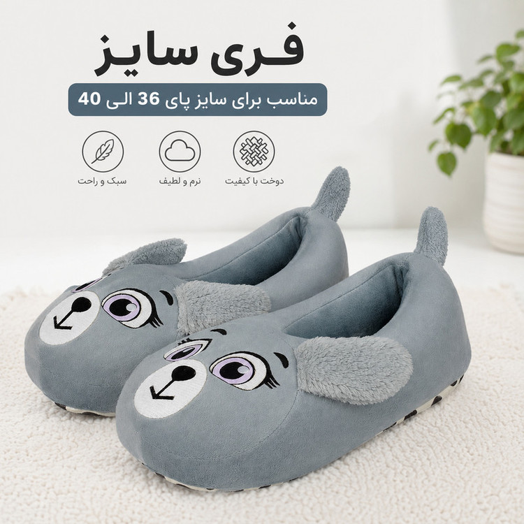 دمپایی حولهای مدل PUPPY DREAMS GRY.4344