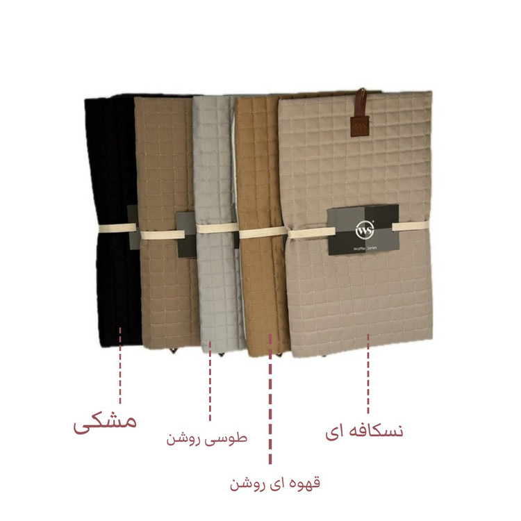 نمگیر کنار سینک دبلیو اِس مدل وافل کد HS13