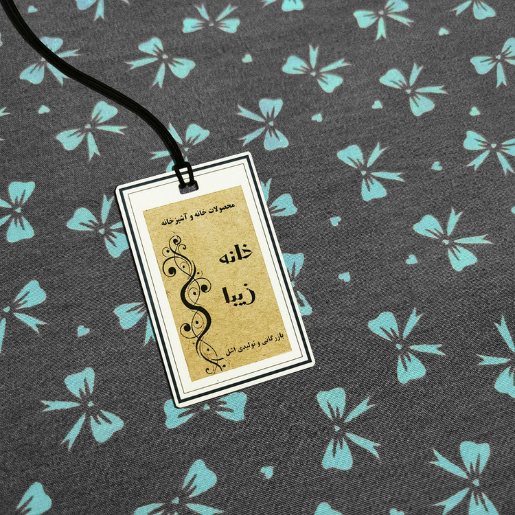 آبگیر کنار سینک خانه زیبا کد P216