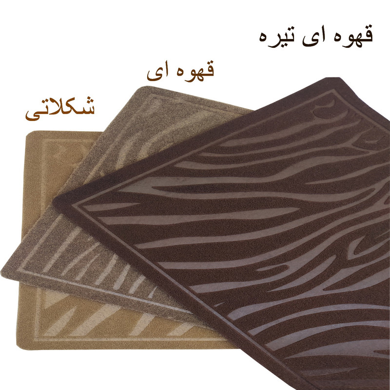 پادری کد P30 سایز 73×43 سانتی متر