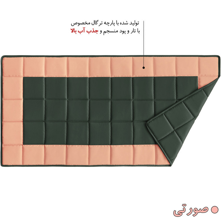 آبگیر کنار سینک راولا کد N201