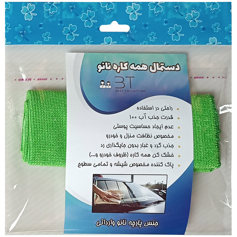 دستمال آشپزخانه بی تی مدل نانو کد 30x30SA1