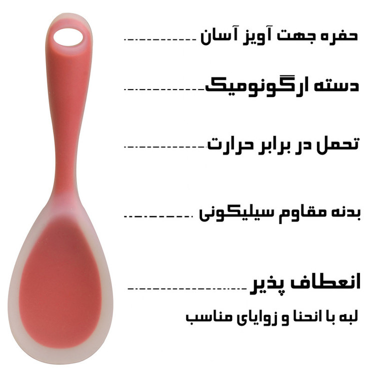 قاشق آشپزی مدل Joint-035