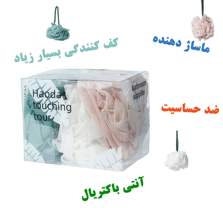 لیف حمام هااودا مدل T3 بسته 3 عددی