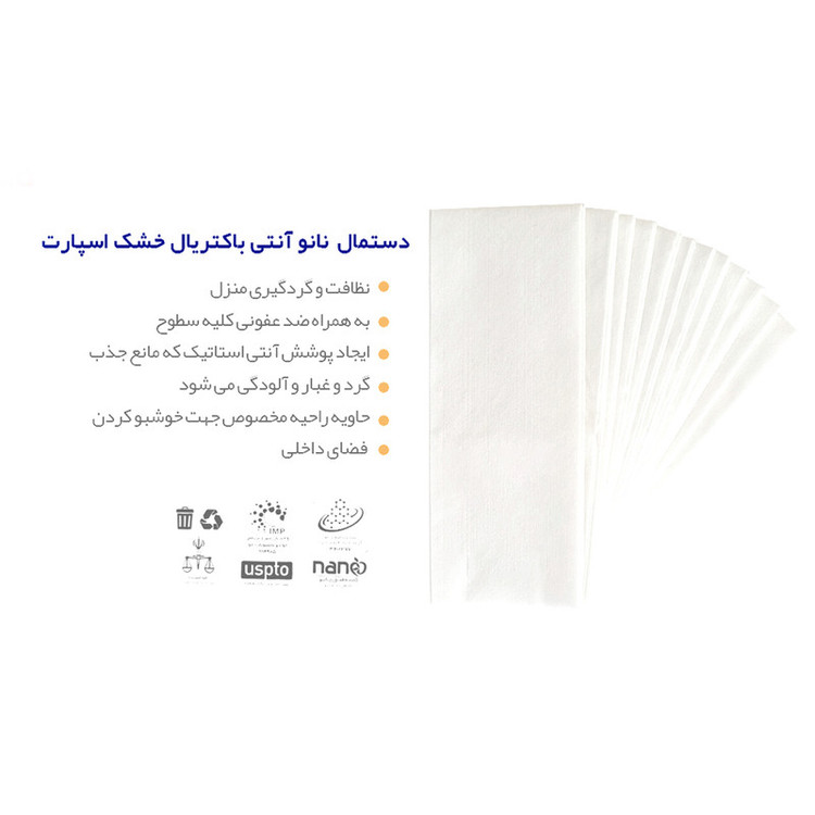دستمال نظافت اسپارت مدل E212 بسته 12 عددی