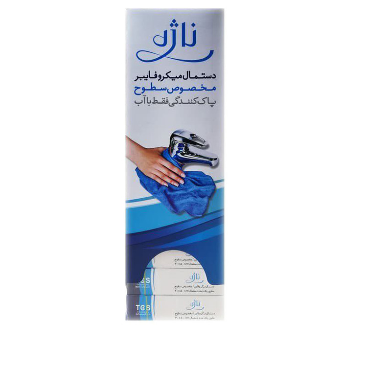 دستمال نظافت ناژه کد 01 بسته 12 عددی