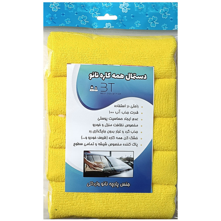دستمال آشپزخانه بی تی مدل میکروفایبر کد 25x25Ye5 بسته 5 عددی