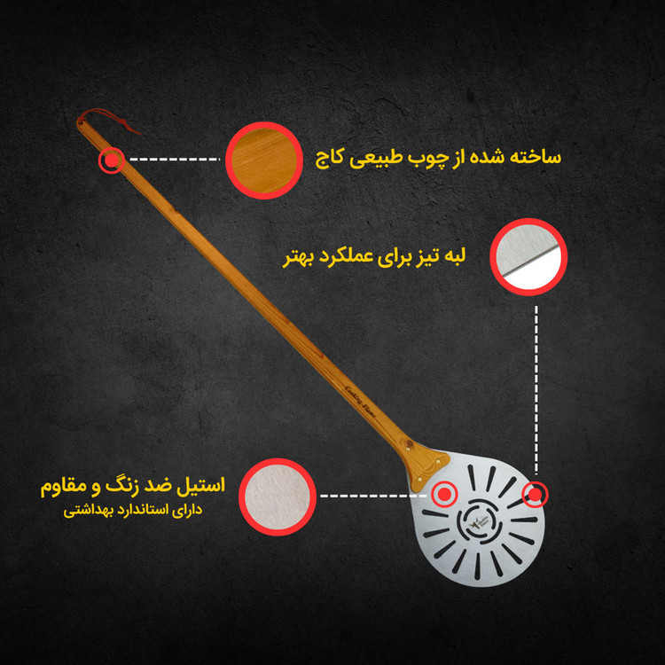 پارو پیتزا کوکینگ فلیم مدل روتیت T60