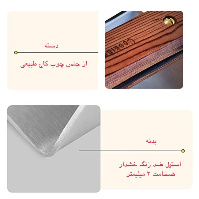 همبرگر زن کوکینگ فلیم مدل S24