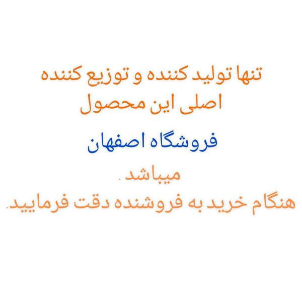 سینی دسته دار مدل روستیک سایز 22×36 سانتی متر