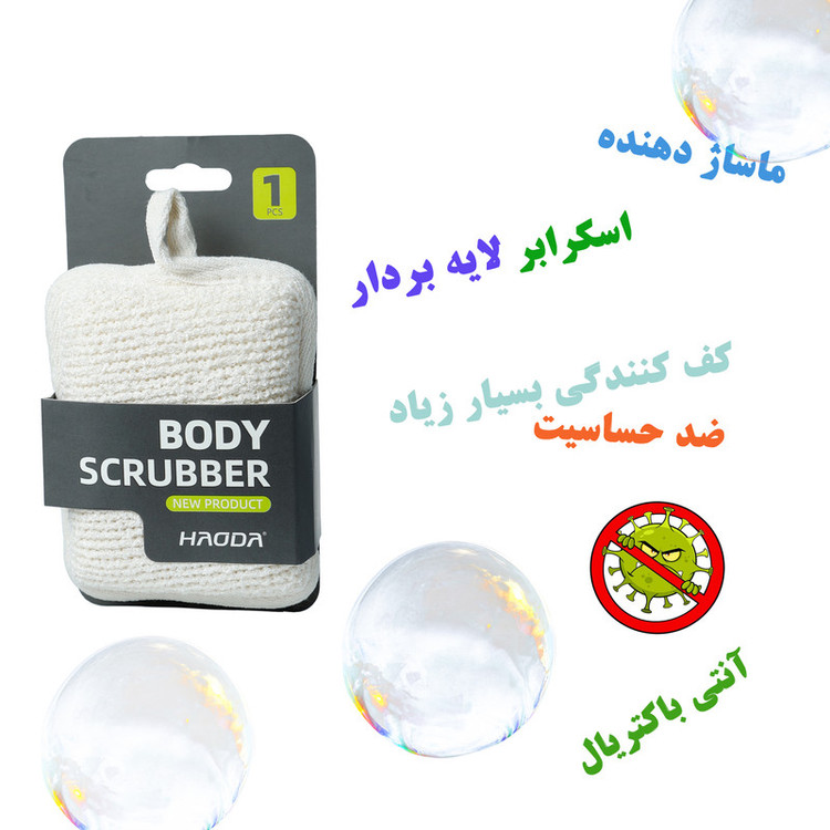 لیف حمام هااودا مدل MR2