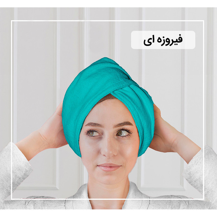 حوله کلاهی ایران حوله مدل پیچ