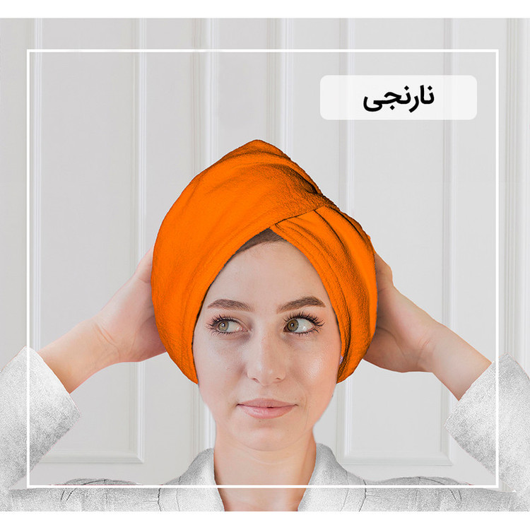 حوله کلاهی ایران حوله مدل پیچ