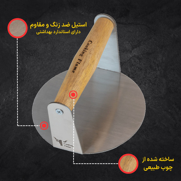 همبرگر زن کوکینگ فلیم مدل S15