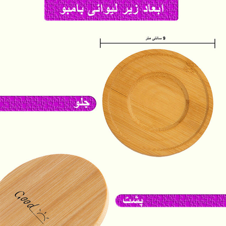 ماگ مدل گود به همراه زیر لیوانی
