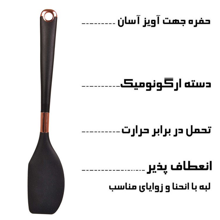 کفگیر مدل SF-0076
