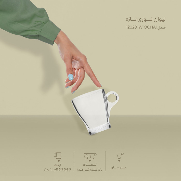 لیوان نوری تازه مدل OCHAI 120201W بسته 6 عددی