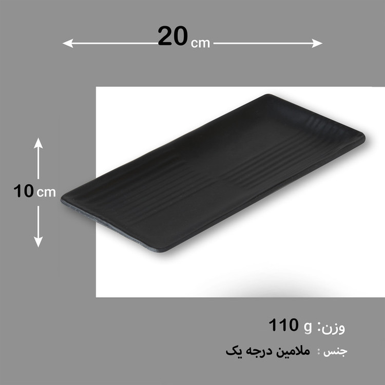 اردوخوری مدل 4972 ظرف مستطیلی ملامین درجه یک طرح موجدار برای سرو سوشی و پیشغذا ، دسر و تنقلات ، مقاوم در برابر ضربه و خط و خش ، شستشو با دست