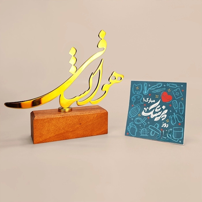 تندیس اریسا مدل هو الشافی کد D500