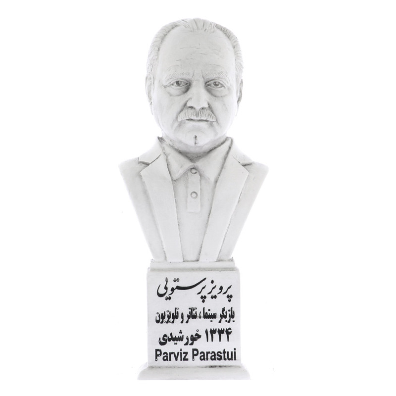 تندیس یادمان طرح پرویز پرستویی کد S287
