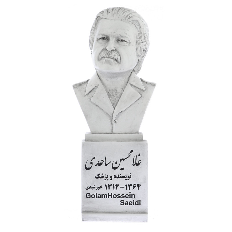تندیس یادمان طرح غلامحسین ساعدی کد S297