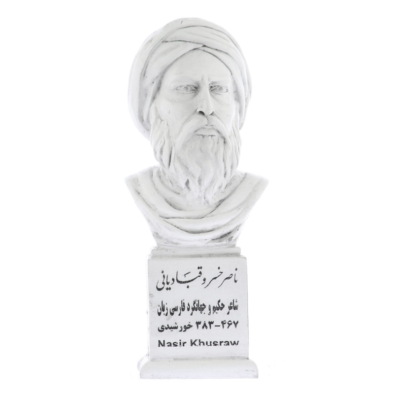 تندیس یادمان طرح ناصر خسرو قبادیانی کد S243