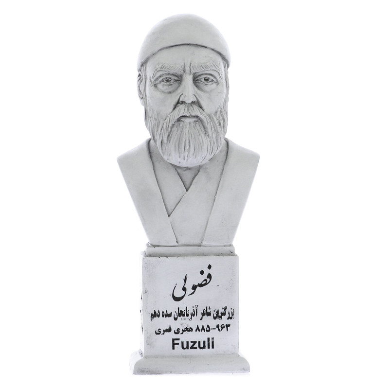 تندیس یادمان طرح محمد فضولی کد S281