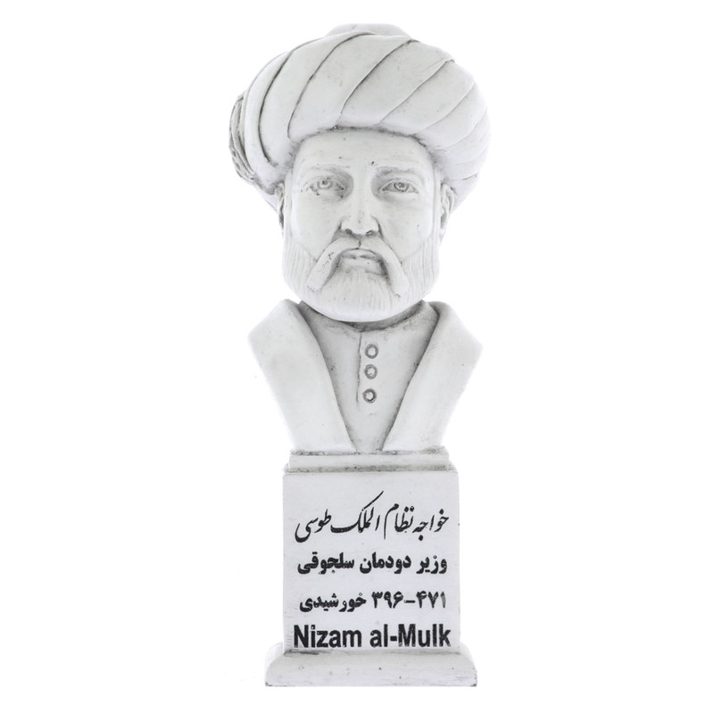 تندیس یادمان طرح خواجه نظام الملک کد S205