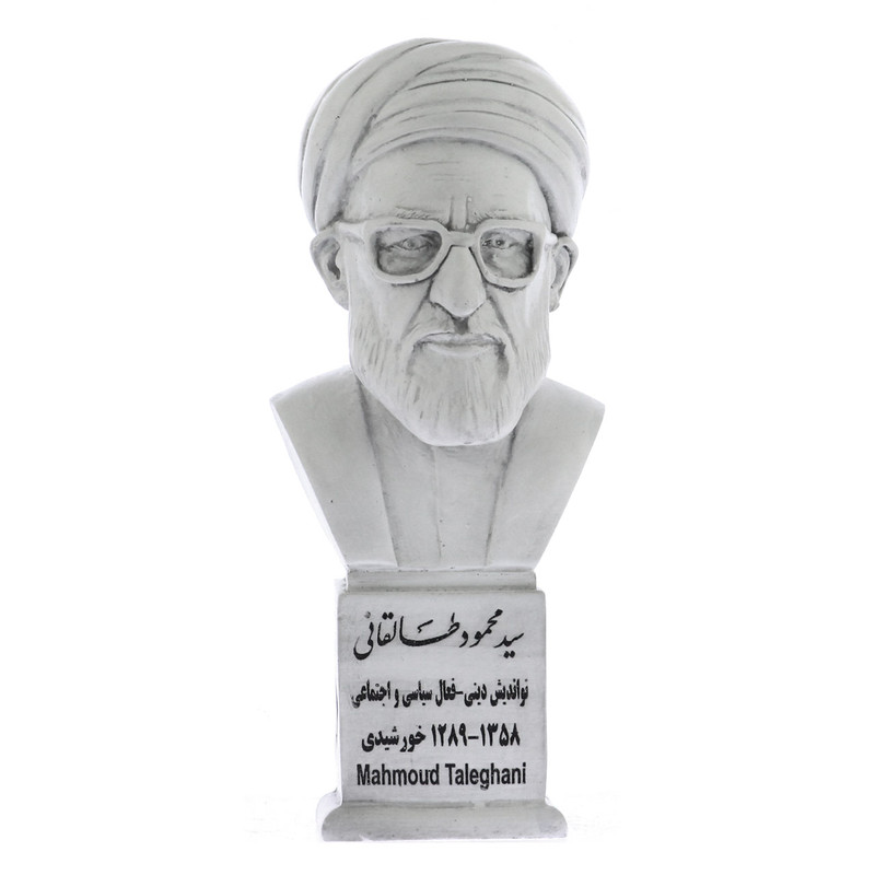 تندیس یادمان طرح آیت الله طالقانی کد S241