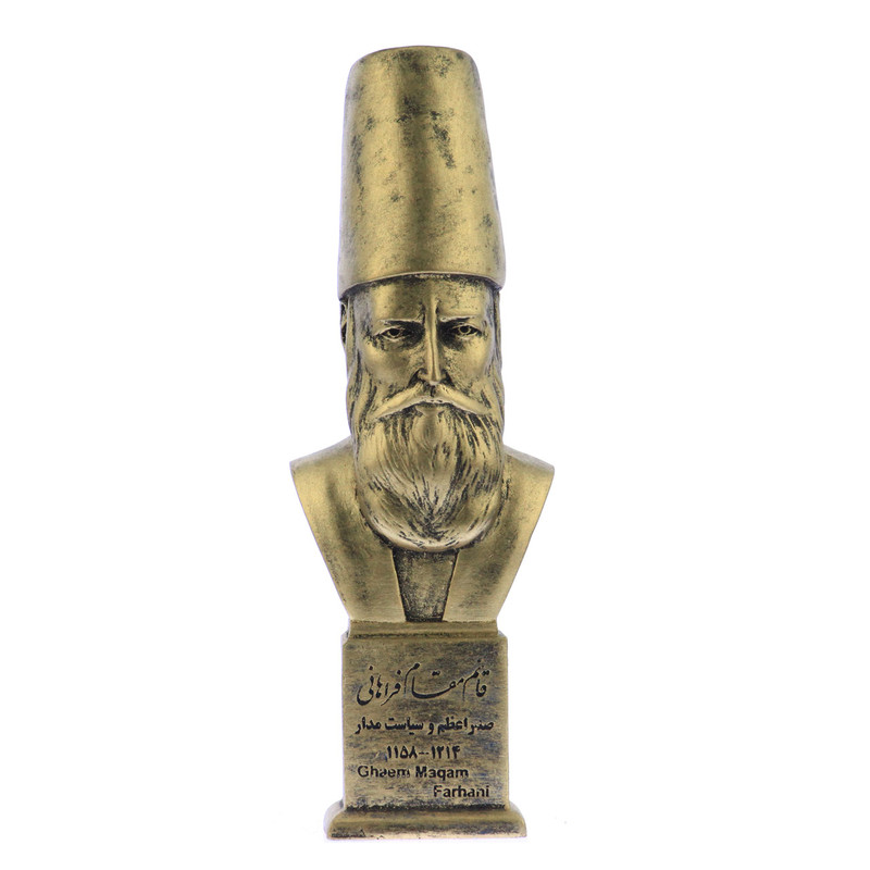 تندیس یادمان طرح قائم مقام فراهانی کد S299-1