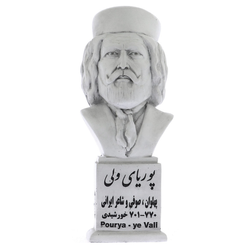 تندیس یادمان طرح پوریای ولی کد S211