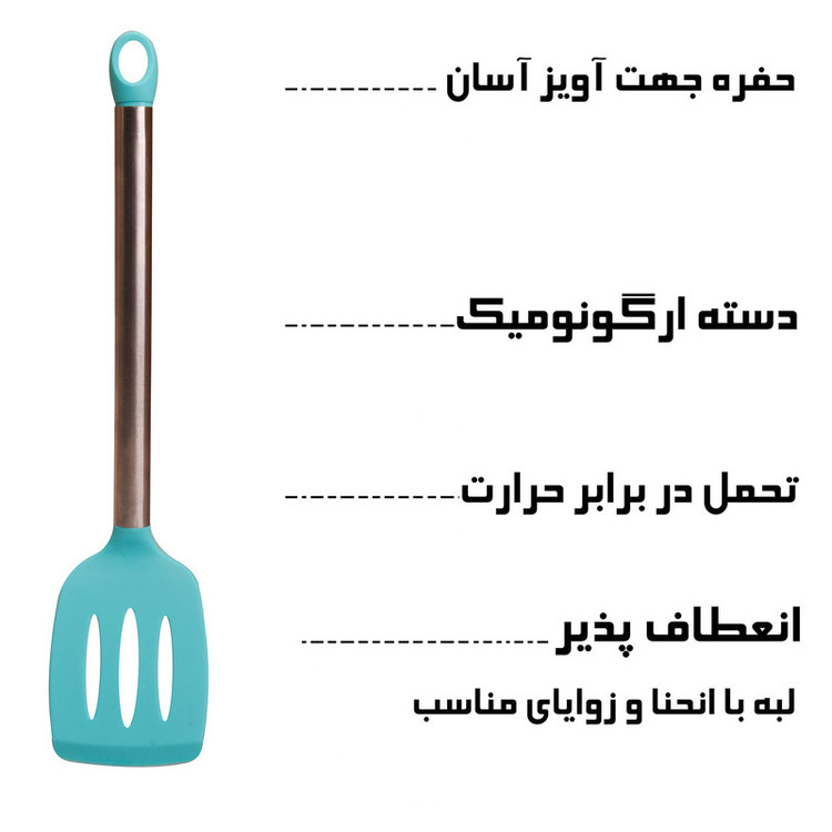 کفگیر مدل T530