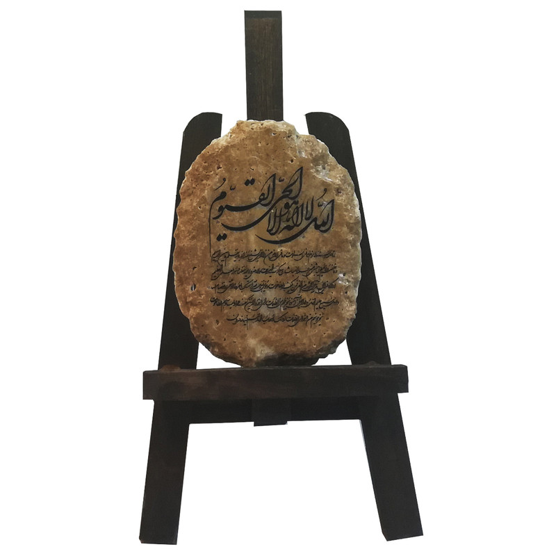 کتیبه طرح آیت الکرسی کد HT0013