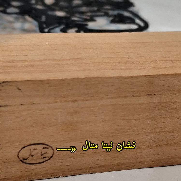 تندیس نیتا متال مدل بهارسا