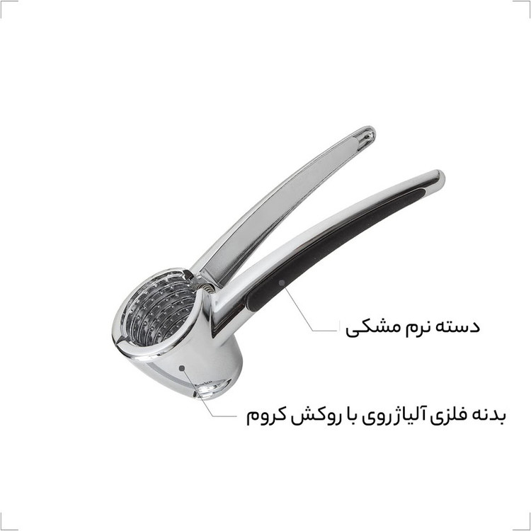 گردو شکن باریکو کد BA 10-12-1954
