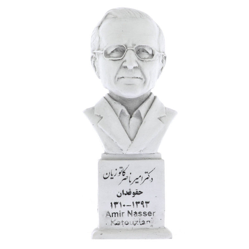تندیس یادمان طرح دکتر امیرناصر کاتوزیان کد S213
