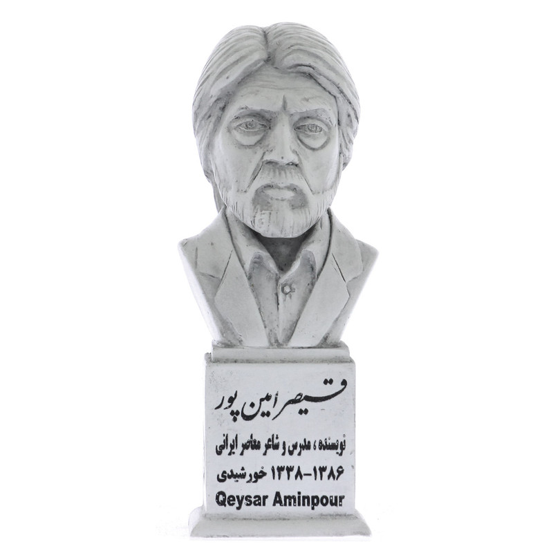 تندیس یادمان طرح قیصر امین پور کد S200