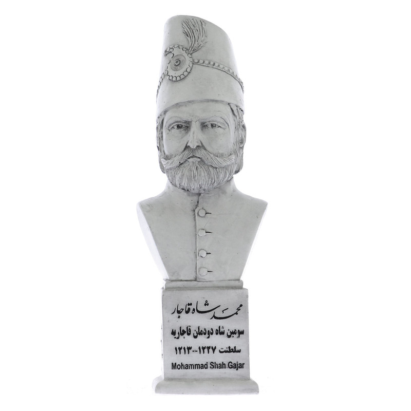 تندیس یادمان طرح محمد شاه قاجار کد S273