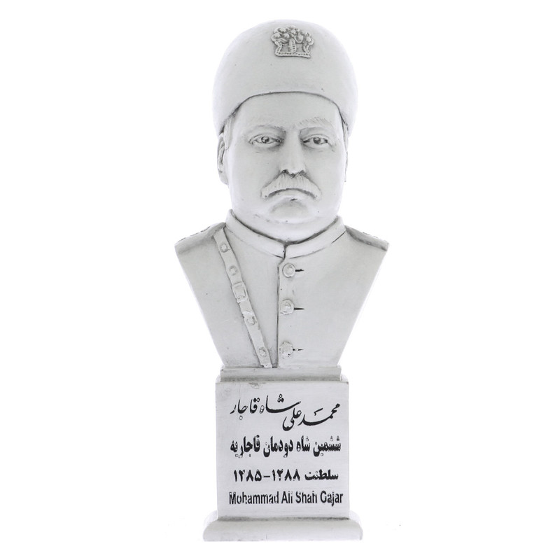 تندیس یادمان طرح محمدعلی‌ شاه قاجار کد S275